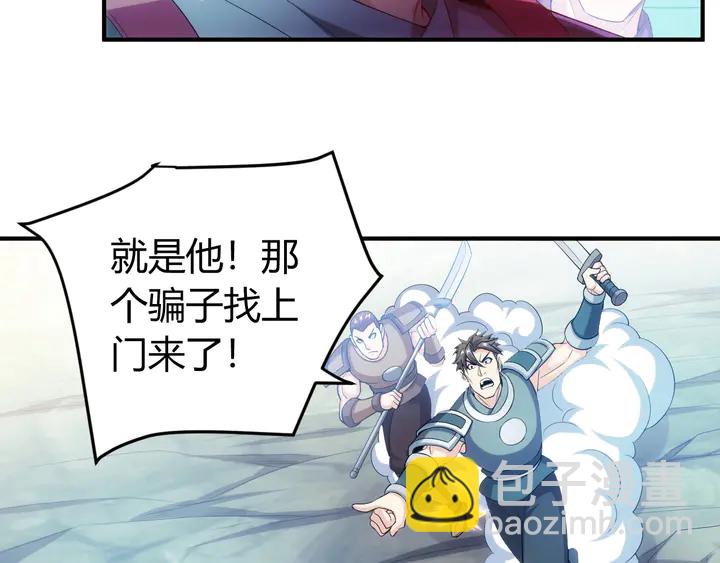 第157话 真假神壕！37