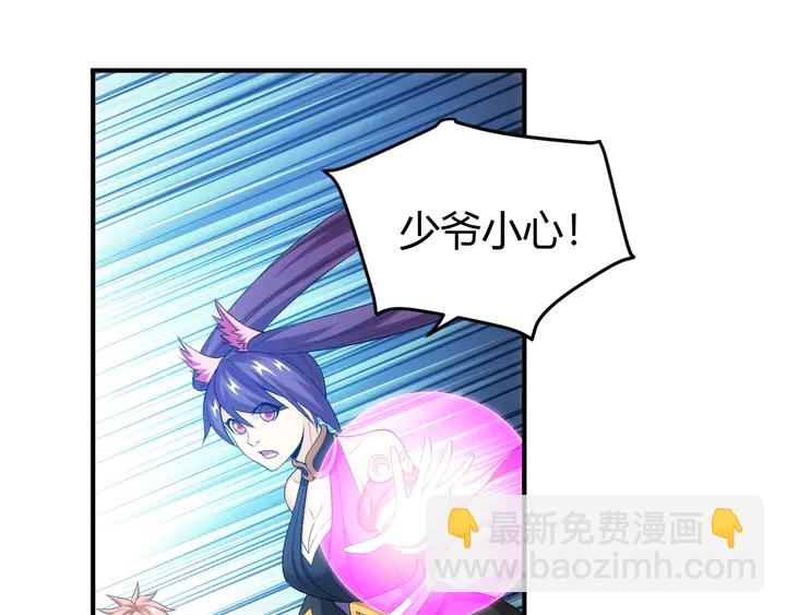 第157话 真假神壕！39