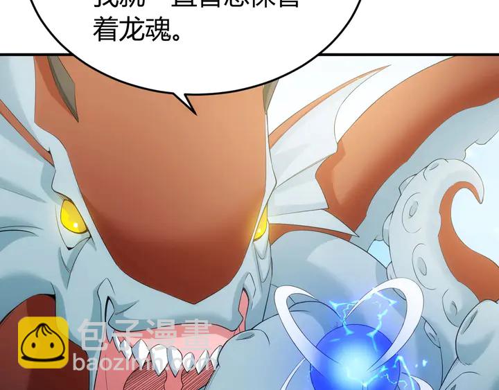 第157话 真假神壕！6