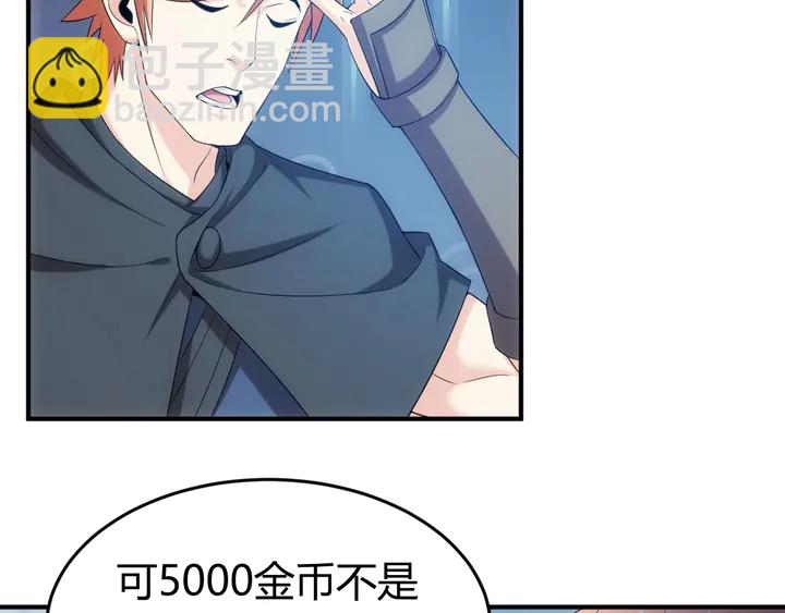 第157话 真假神壕！64