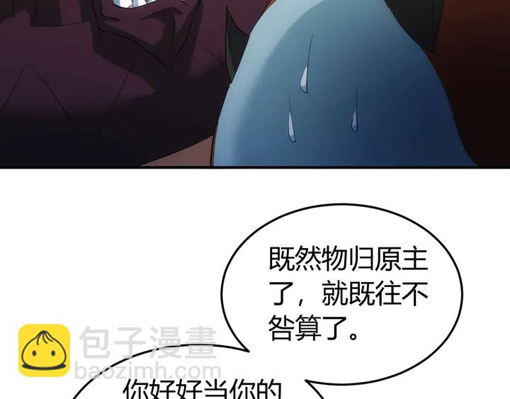 第157话 真假神壕！9