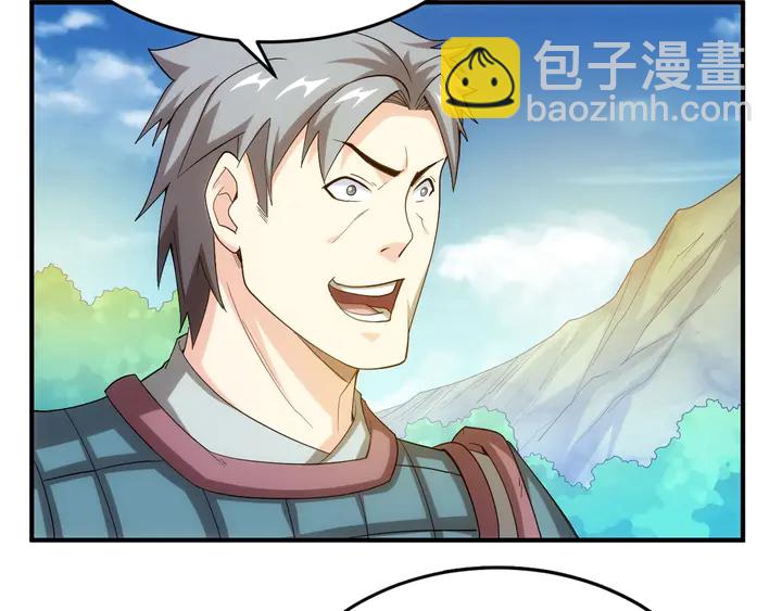 第157话 真假神壕！90