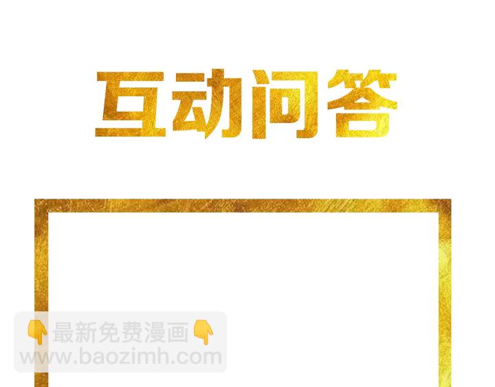 第159话 噩梦缠身107
