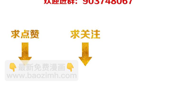 第159话 噩梦缠身109
