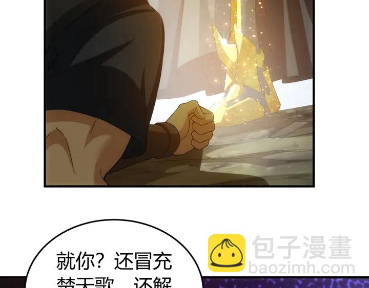 第159话 噩梦缠身11