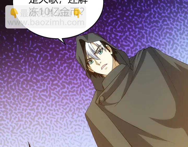 第159话 噩梦缠身12