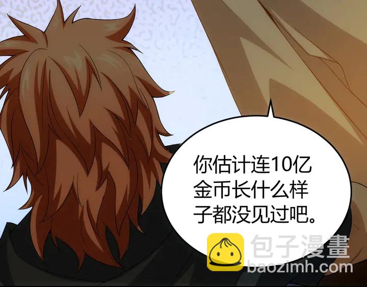 第159话 噩梦缠身13