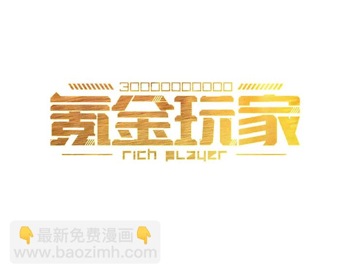 第159话 噩梦缠身2
