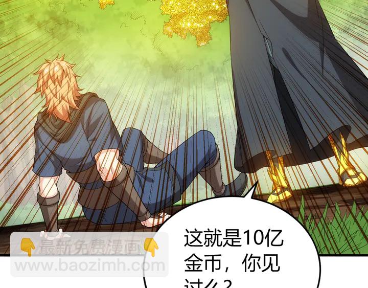 第159话 噩梦缠身23