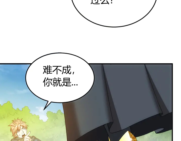 第159话 噩梦缠身24