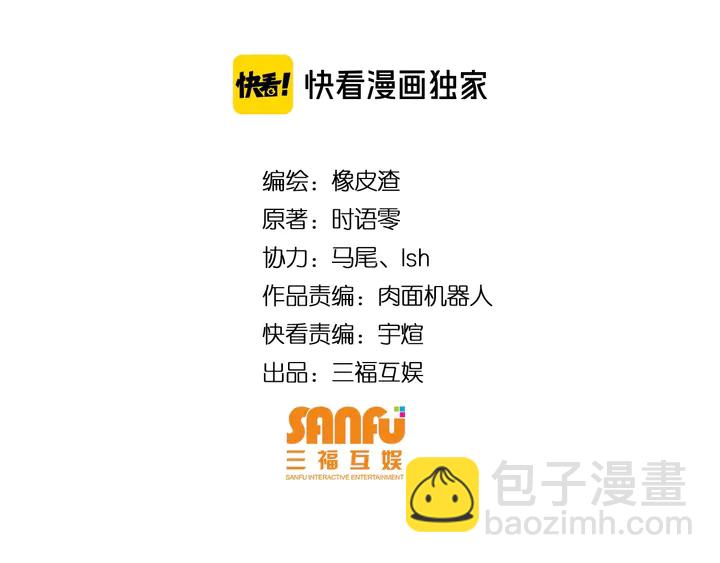 第159话 噩梦缠身3