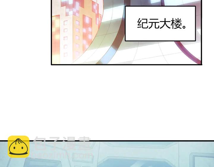 第159话 噩梦缠身31