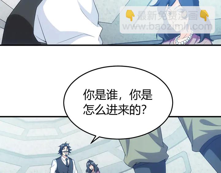第159话 噩梦缠身37