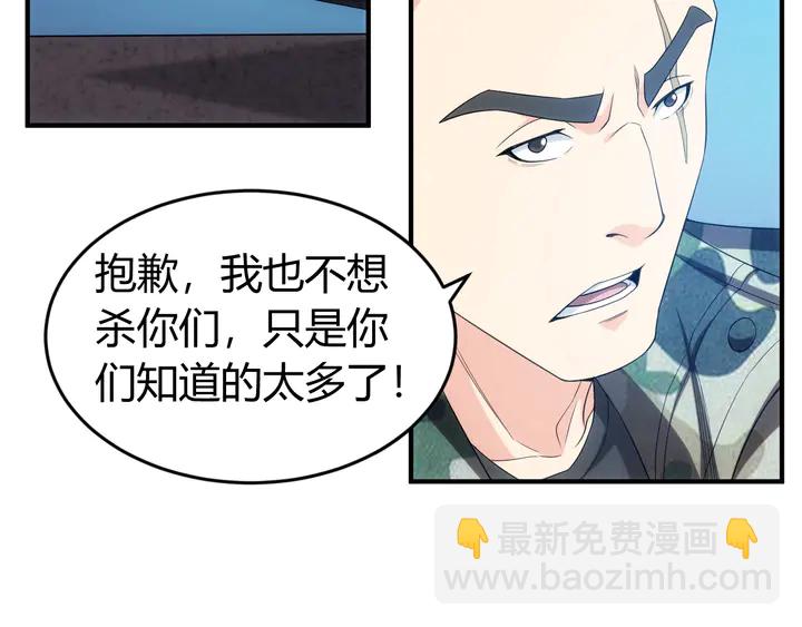 第159话 噩梦缠身47