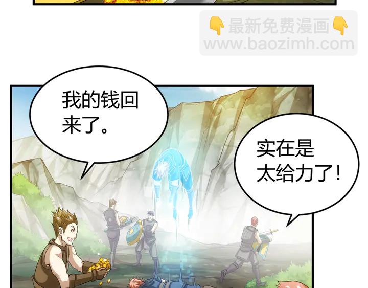 第159话 噩梦缠身5