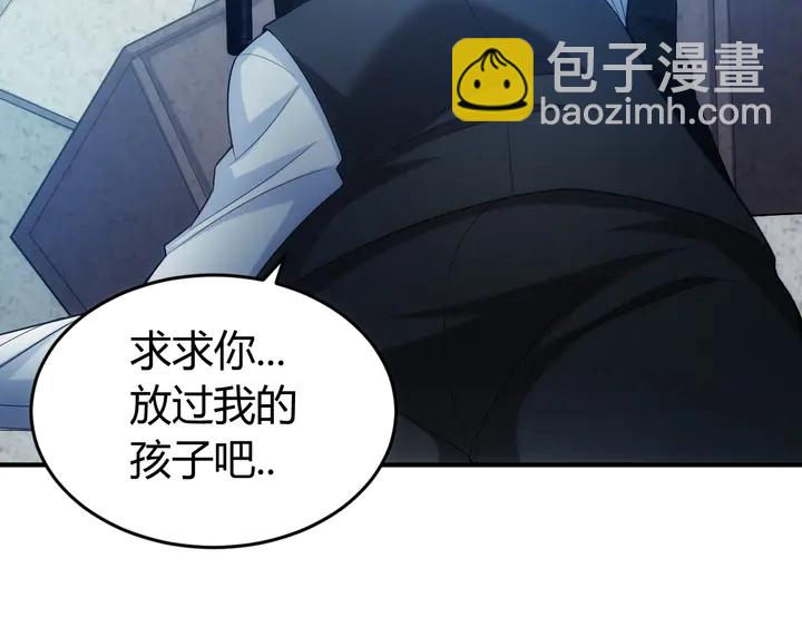 第159话 噩梦缠身58