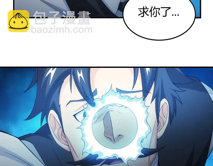 第159话 噩梦缠身60