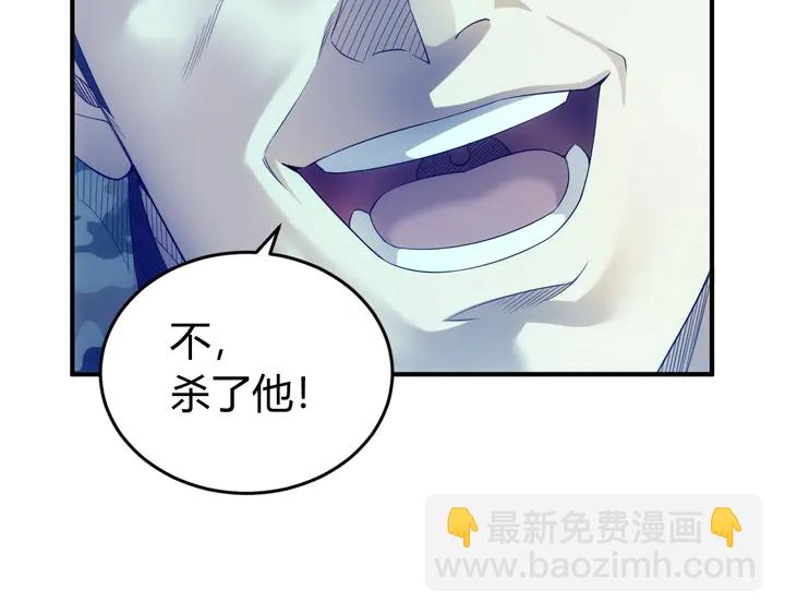 第159话 噩梦缠身66