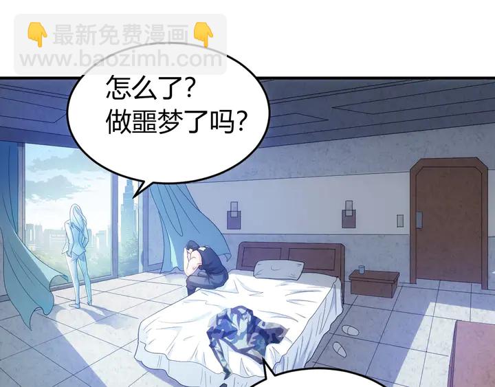 第159话 噩梦缠身70