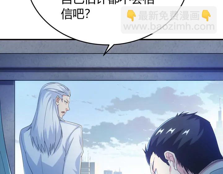 第159话 噩梦缠身72