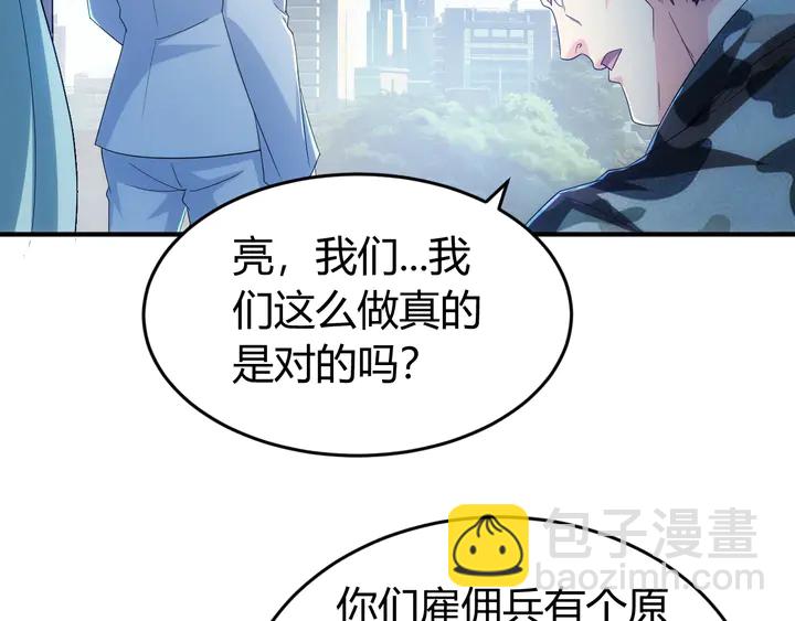 第159话 噩梦缠身73