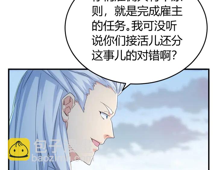 第159话 噩梦缠身74