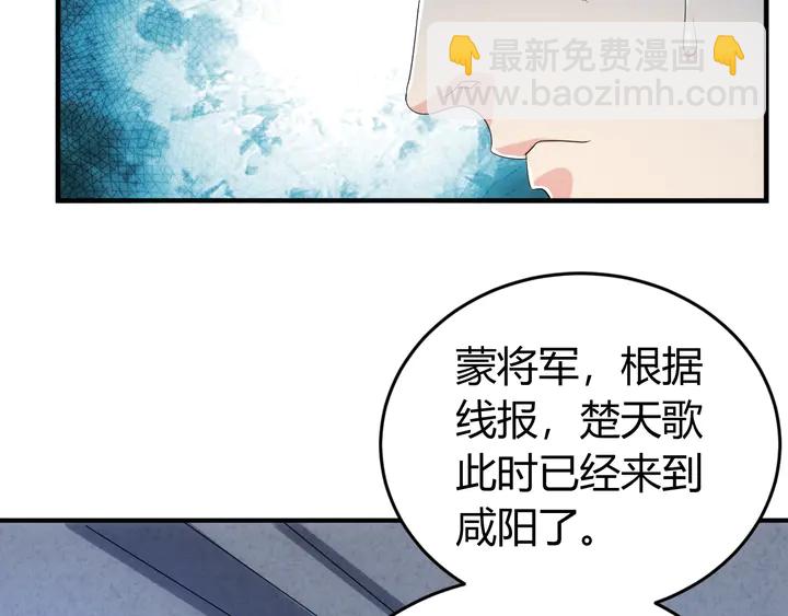 第159话 噩梦缠身76