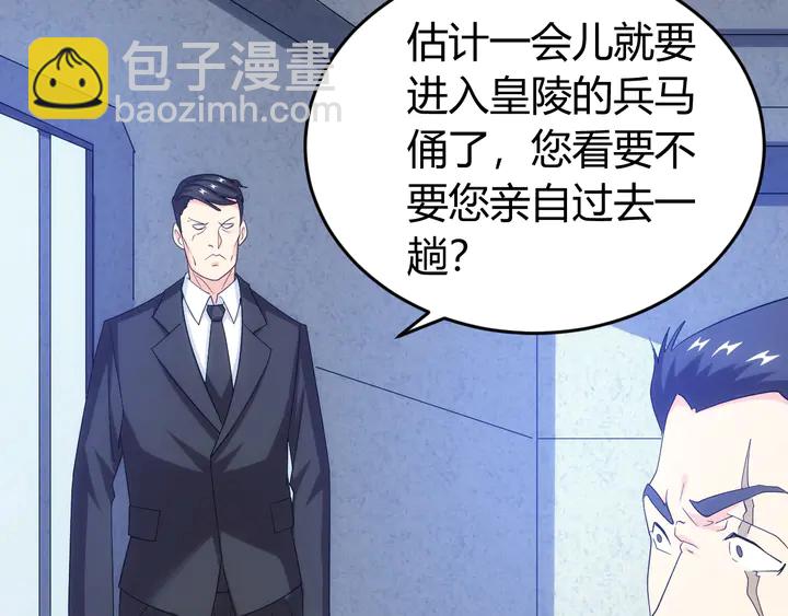 第159话 噩梦缠身77