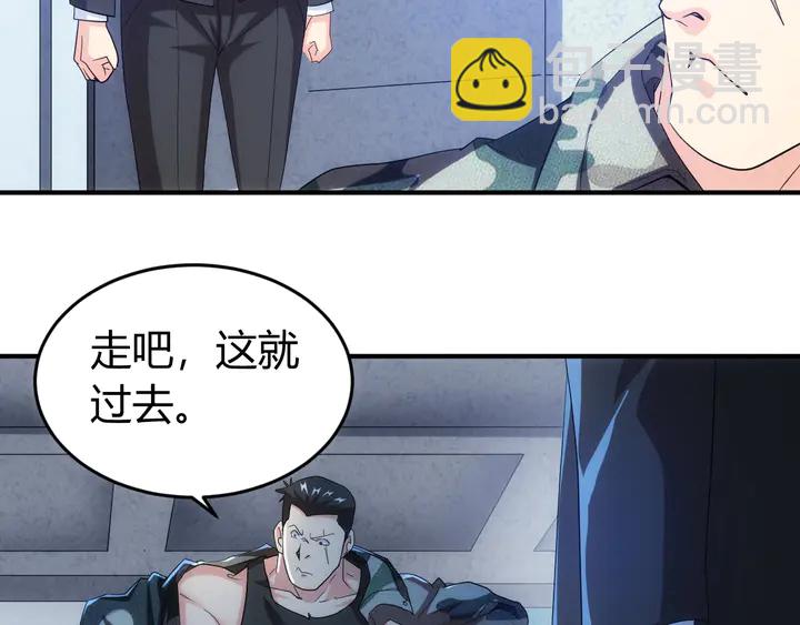 第159话 噩梦缠身78