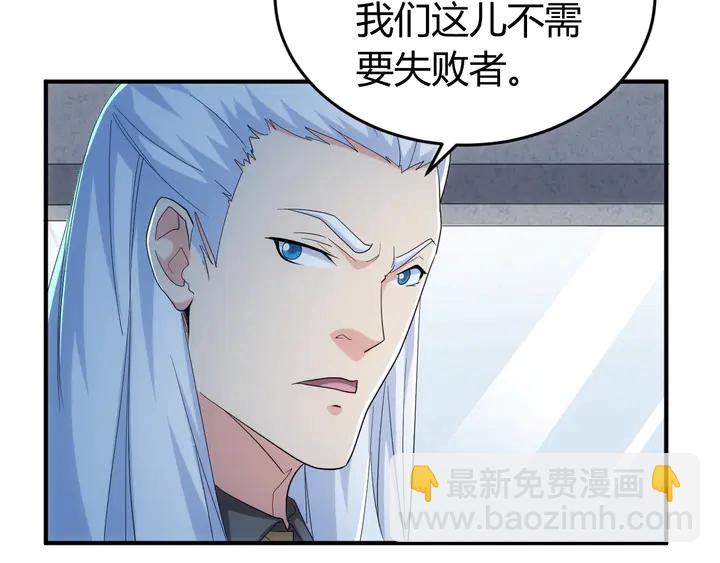 第159话 噩梦缠身80