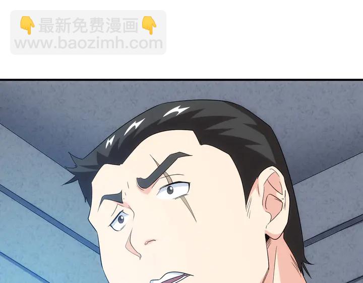 第159话 噩梦缠身81