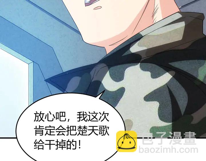 第159话 噩梦缠身82