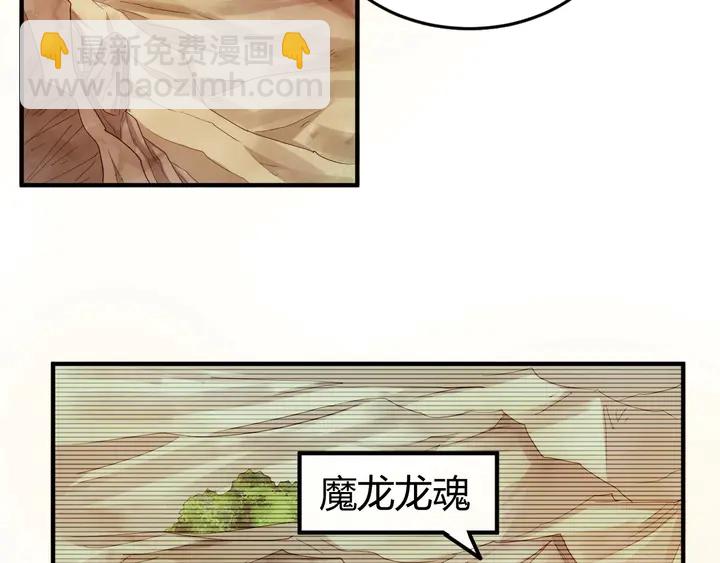 第159话 噩梦缠身87