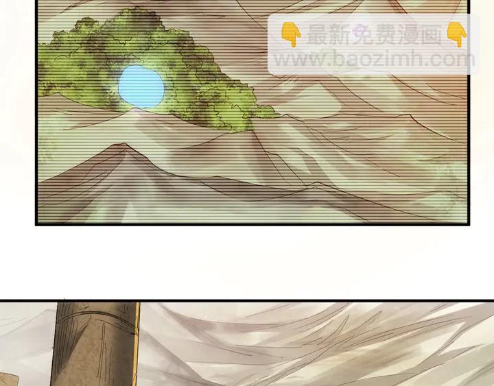 第159话 噩梦缠身88