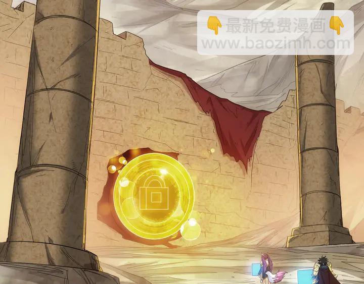 第159话 噩梦缠身89