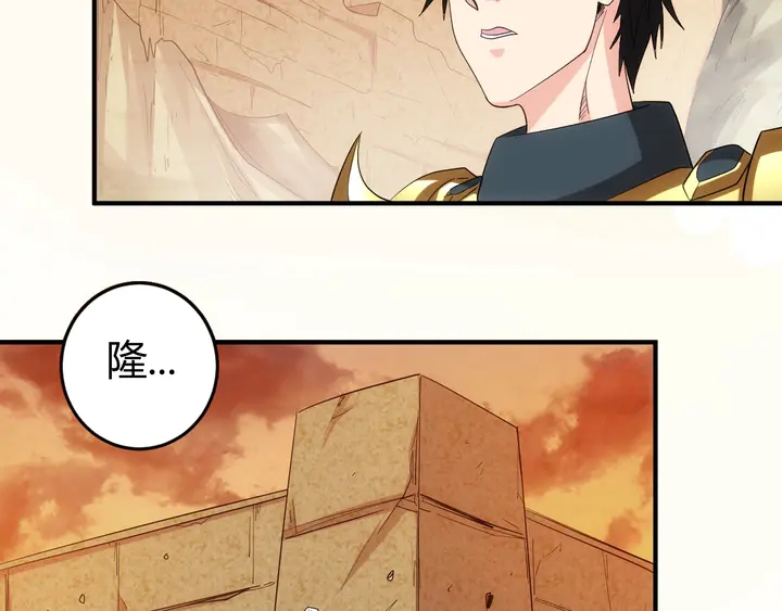 第159话 噩梦缠身91