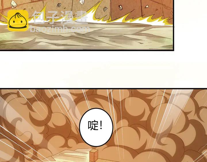 第159话 噩梦缠身92