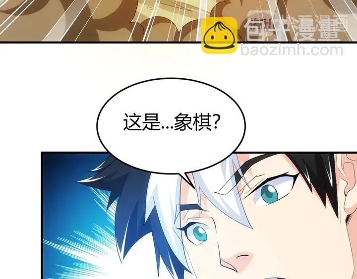 第159话 噩梦缠身94