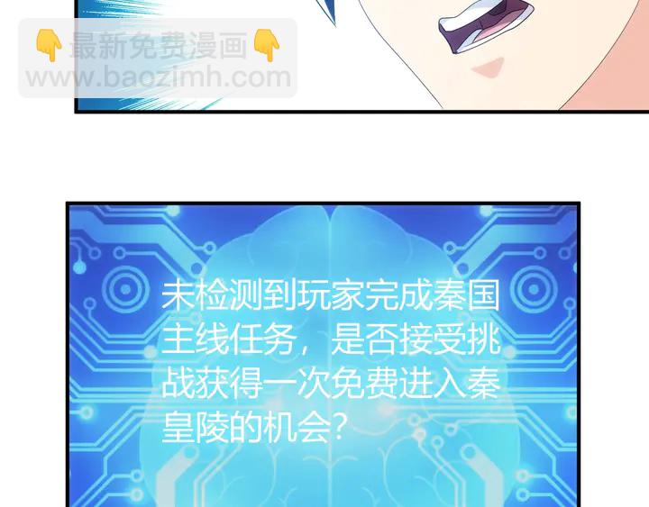 第159话 噩梦缠身95