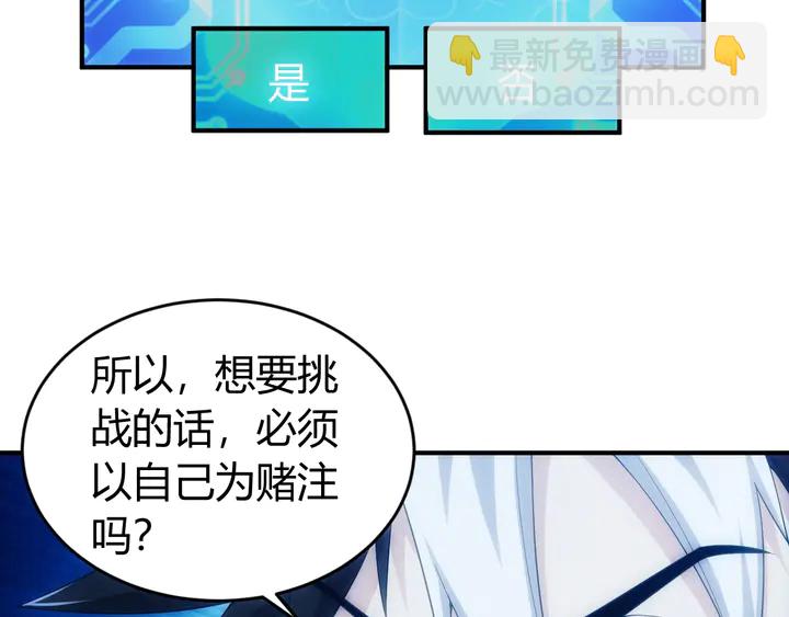 第159话 噩梦缠身96