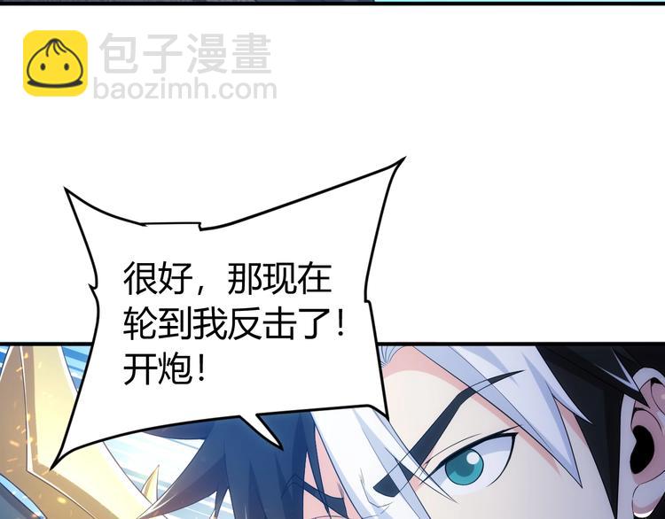 第160话 真龙棋局113