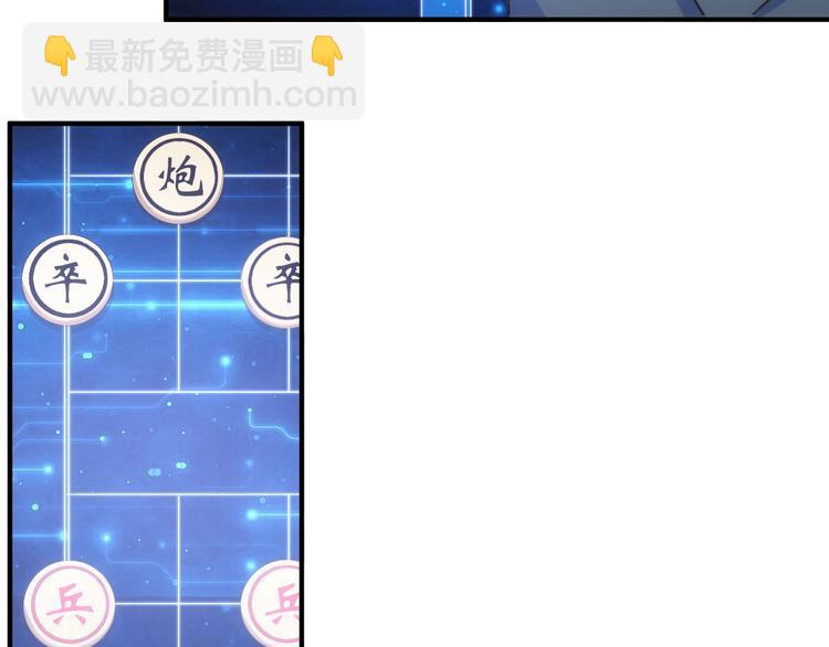 第160话 真龙棋局24