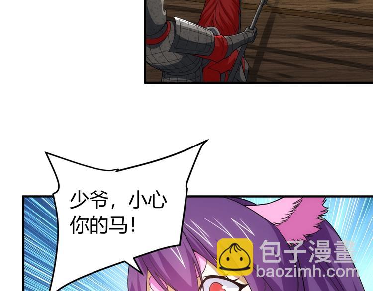 第160话 真龙棋局26