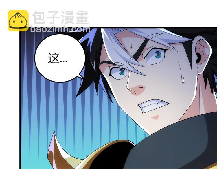 第160话 真龙棋局35