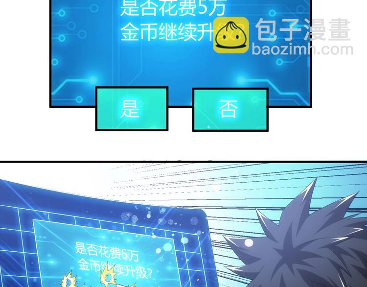 第160话 真龙棋局63