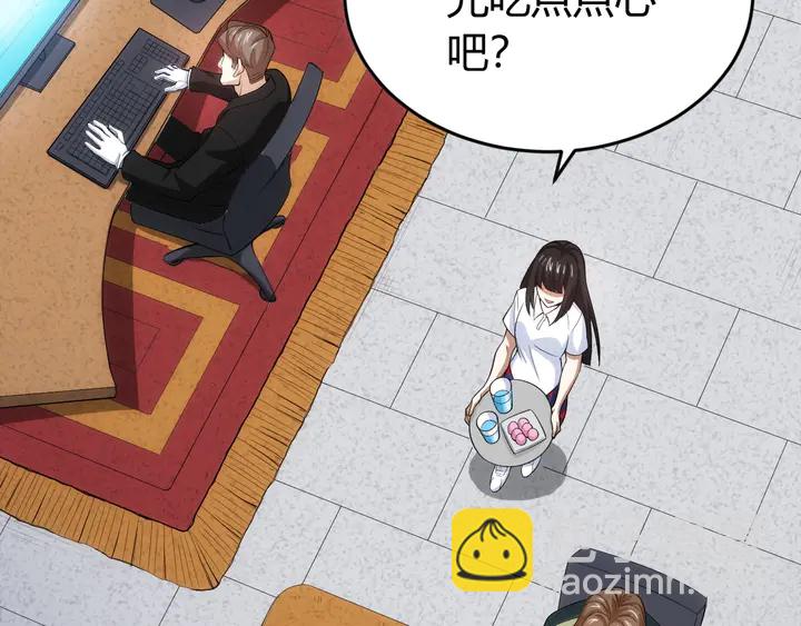 第161话 探入秦皇陵102