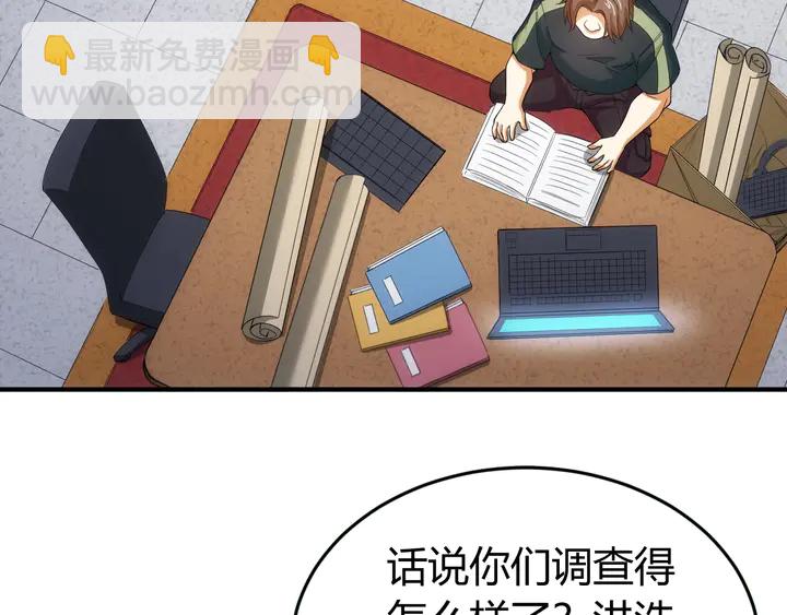 第161话 探入秦皇陵107