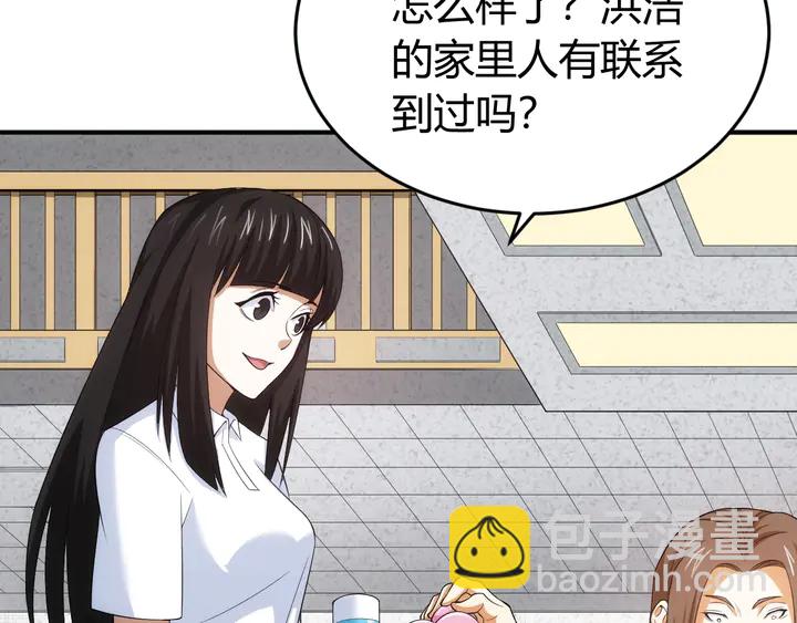 第161话 探入秦皇陵108