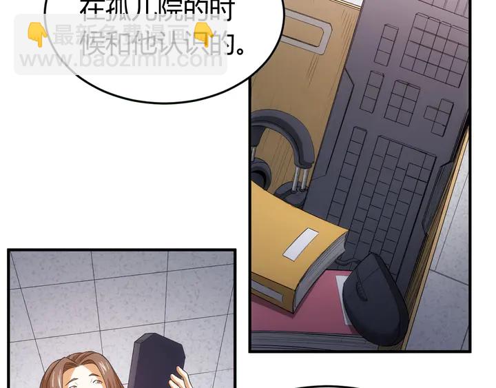 第161话 探入秦皇陵110