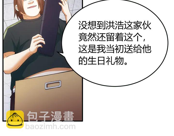 第161话 探入秦皇陵111